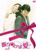 plakat serialu Nae Insaengui Kongkkakji