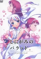 Miwa Matsumoto / Shinigami no Ballad