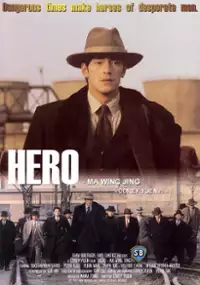 Plakat filmu Hero