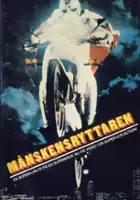 plakat filmu Seigi wo Aisuru Mono Gekkō Kamen