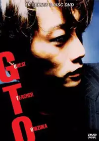 Plakat serialu GTO: Great Teacher Onizuka