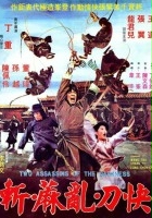 plakat filmu Kuai dao luan ma zhan