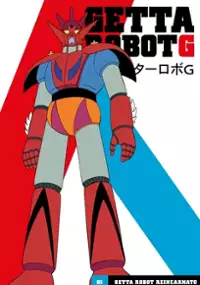 Plakat serialu Getta Robo G
