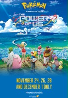 plakat filmu Film Pokémon: Siła jest w nas