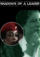 plakat filmu Kobiety strzegą Kaddafiego