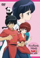 plakat filmu Ranma 1/2: Akumu! Shunmin Kō