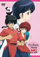 plakat filmu Ranma 1/2: Akumu! Shunmin Kō