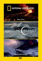 plakat filmu Zdumiewająca planeta