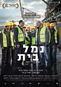 Plakat filmu Homeport