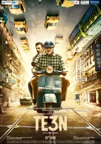 Plakat filmu Te3n