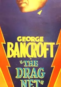 Plakat filmu Dragnet