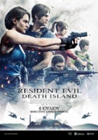 plakat filmu Resident Evil: Wyspa śmierci