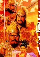 plakat gry Romance of the Three Kingdoms V