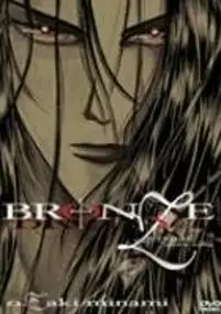 Plakat filmu Bronze: Zetsuai Since 1989