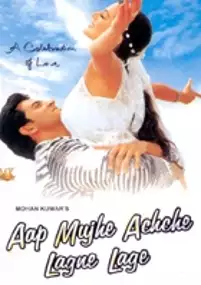 Plakat filmu Aap Mujhe Achche Lagne Lage