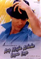 plakat filmu Aap Mujhe Achche Lagne Lage