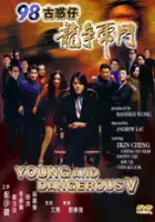 plakat filmu 98 goo waak chai ji lung chang foo dau