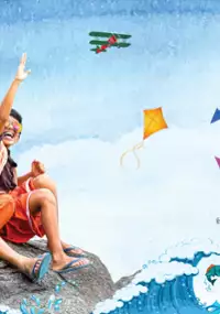 Plakat filmu Kochavva Paulo Ayyappa Coelho