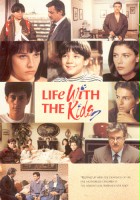 plakat filmu Życie u boku dzieci