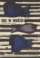 Bolesław Kamykowski / Nóż w wodzie