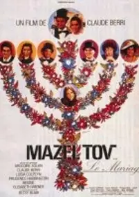 Plakat filmu Mazel Tov ou le mariage