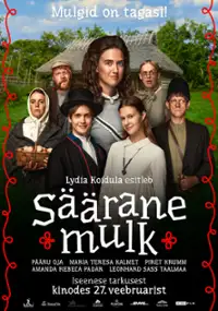 Plakat filmu S&auml;&auml;rane mulk