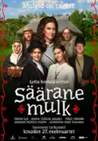plakat filmu S&auml;&auml;rane mulk