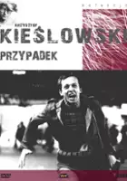 Jacek Borkowski / Przypadek