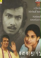 plakat filmu Calcutta 71