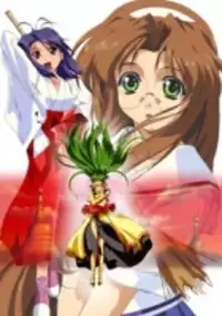 Plakat serialu With You: Mitsumeteitai