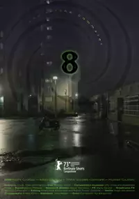 Plakat filmu 8