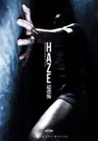 plakat filmu Haze