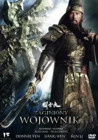 Plakat filmu Zaginiony wojownik