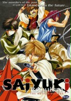 plakat filmu Saiyuki: Requiem