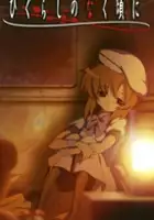 plakat filmu Higurashi no Naku Koro ni Kaku ~Outbreak~