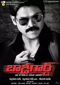 Plakat filmu Bodyguard