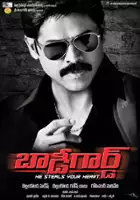 plakat filmu Bodyguard