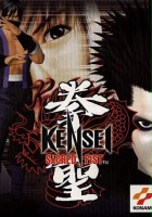 plakat filmu Kensei: Sacred Fist