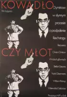 plakat filmu Kowadło czy młot