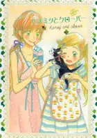 plakat serialu Hachimitsu to Clover II