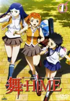 plakat serialu Mai-Hime