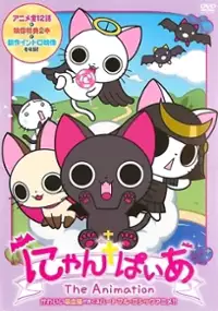 Plakat serialu Nyanpire the Animation