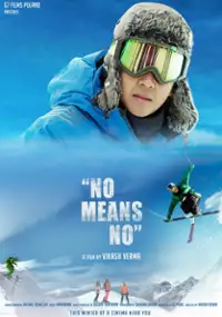 Plakat filmu No Means No