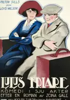 plakat filmu Panna Molly Bryant