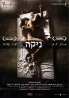 Israel Bright / Nika