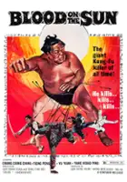 plakat filmu Lei tai