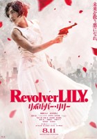 plakat filmu Revolver Lily