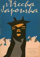 plakat filmu Shiroi sanmyaku