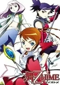 Plakat serialu Mai-Otome