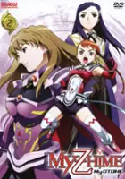 Minami Kuribayashi / Mai-Otome